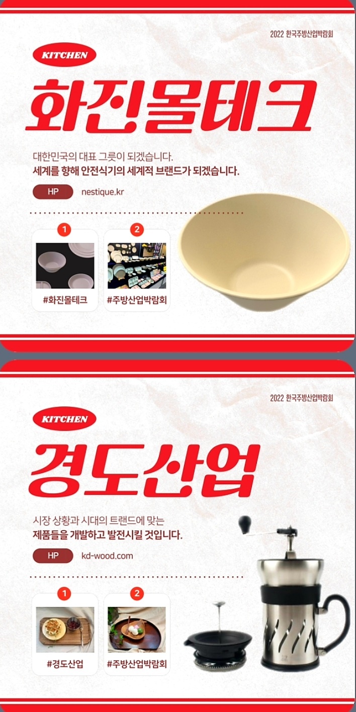 경도협동조합 이미지