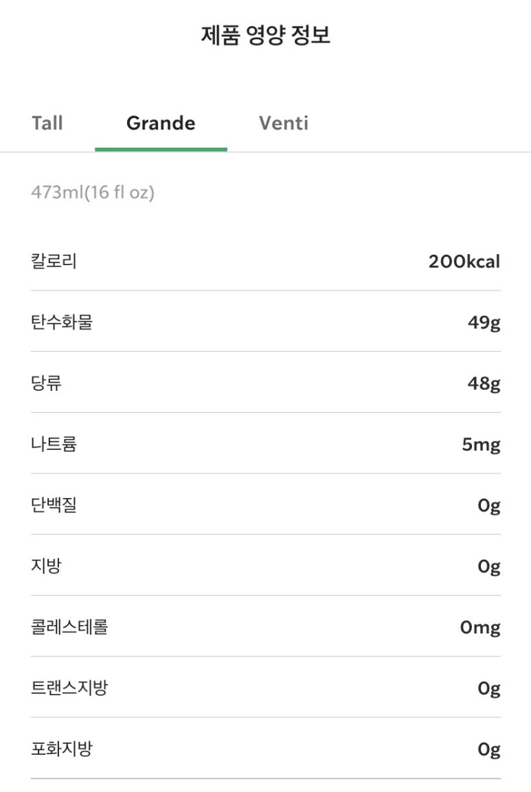스타벅스삼성점 이미지