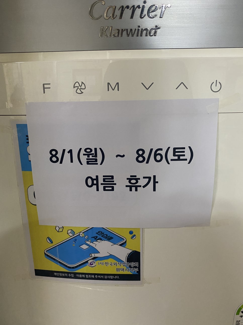 부지깽이연탄불 이미지
