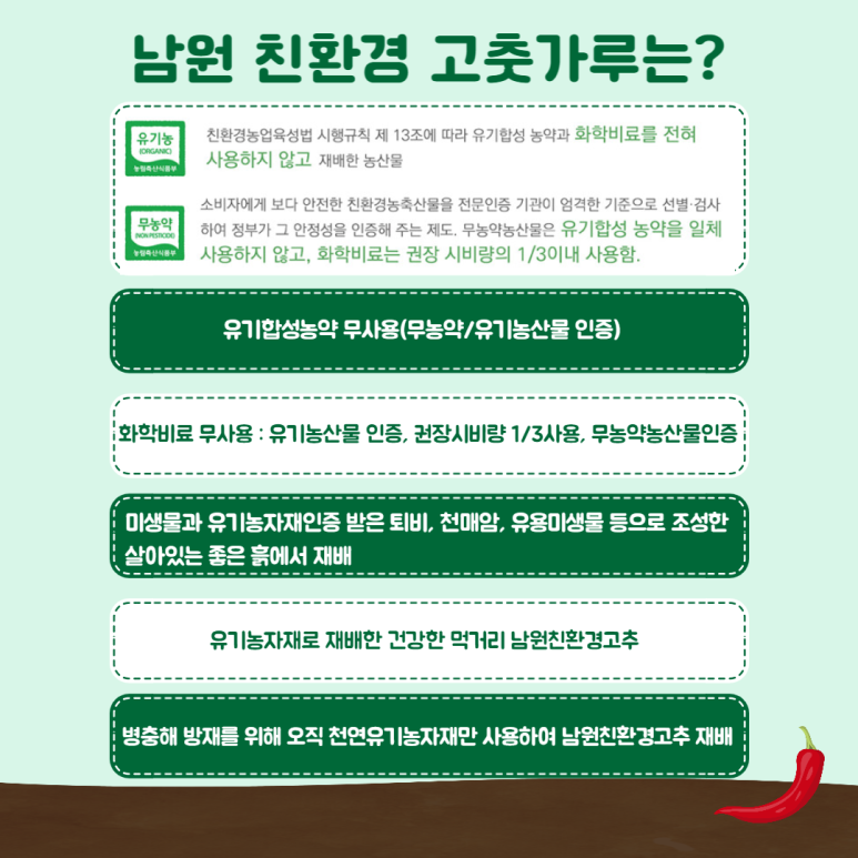 해표식품 영농조합법인 이미지