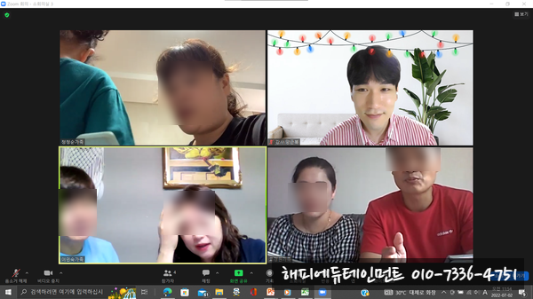 해피에듀테인먼트 이미지