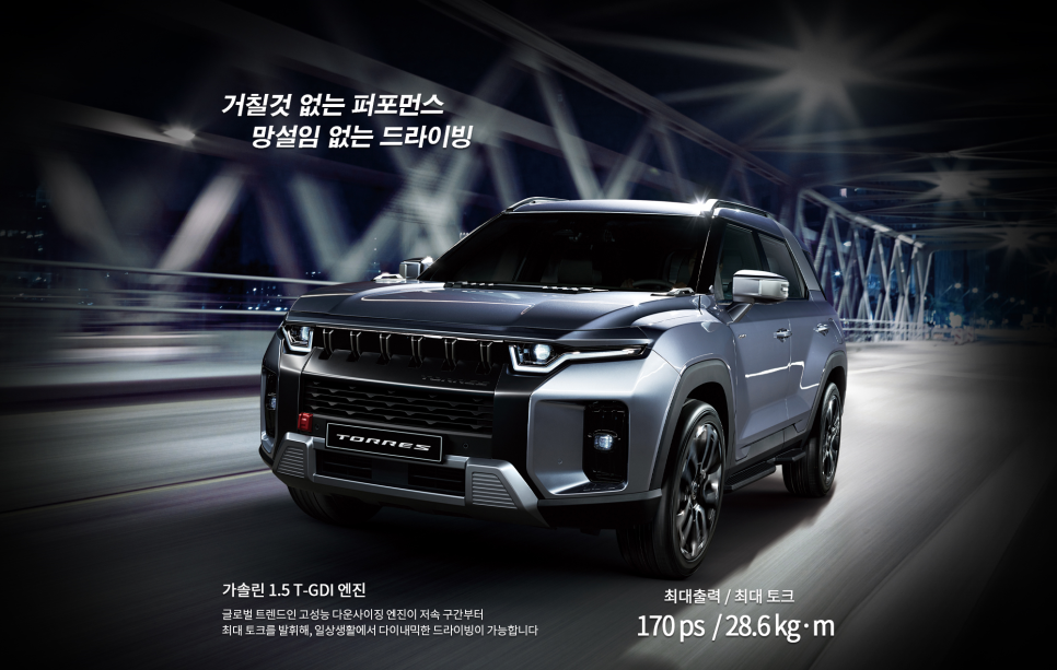 신흥모터스 이미지