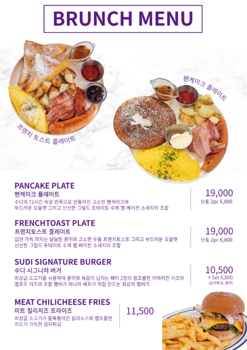 수디 이미지
