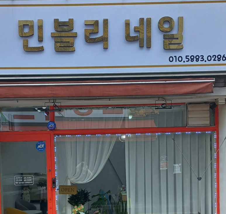 민블리네일 이미지