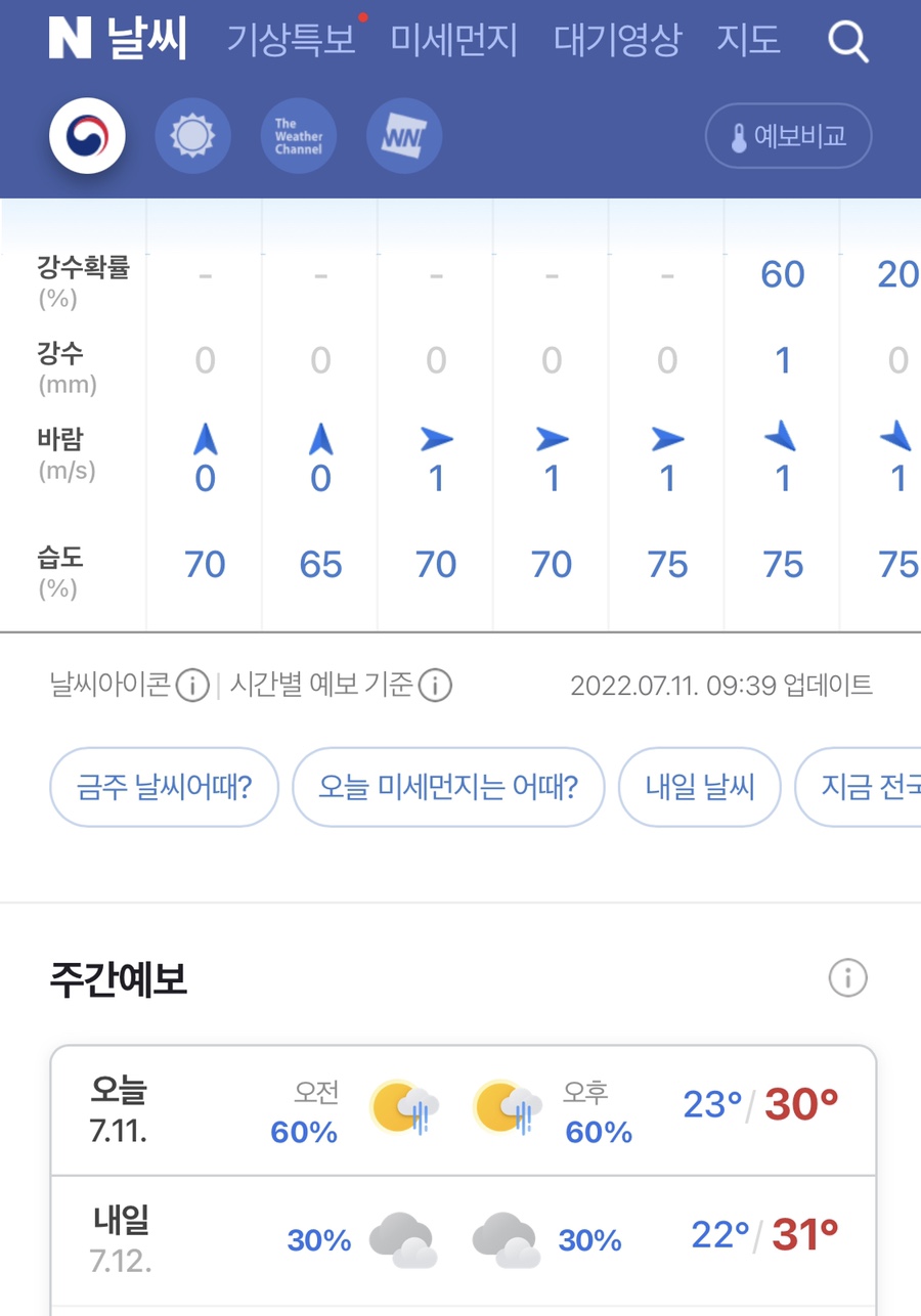 에스제이 리테일 이미지