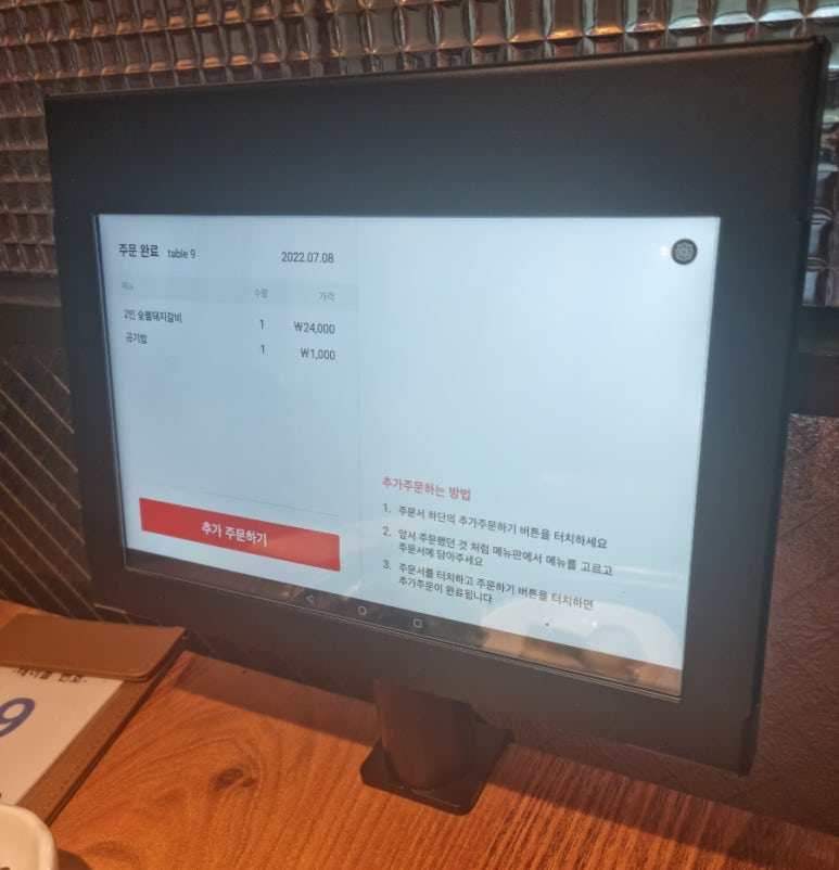 삼겹한마당 이미지