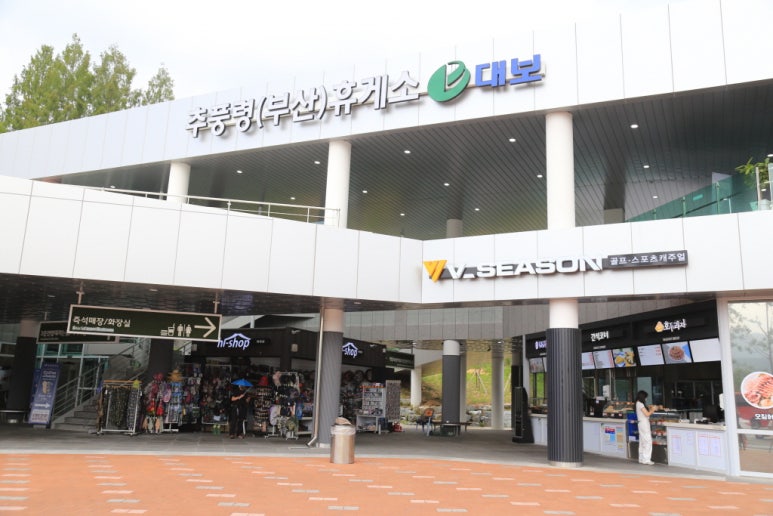 김천나들목충전소 이미지