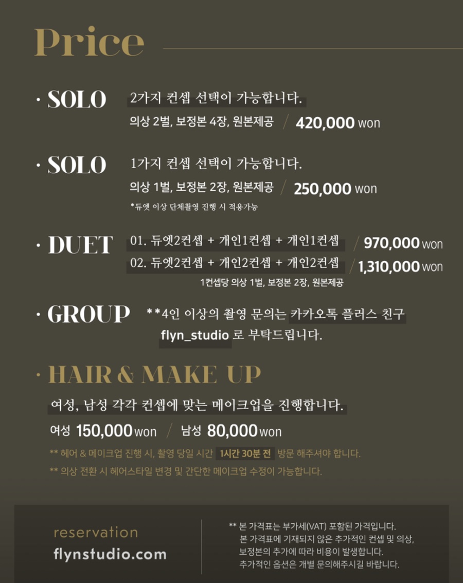플린프로필 이미지