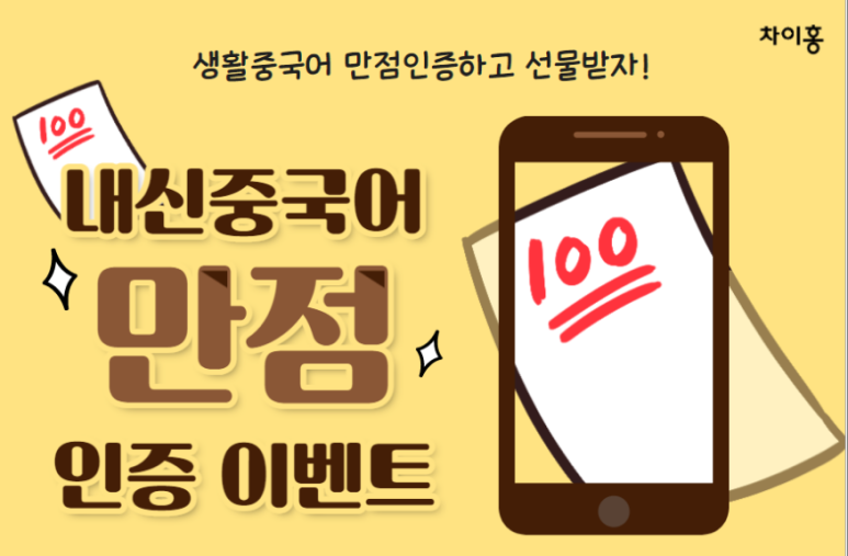 일산양일중학교 이미지