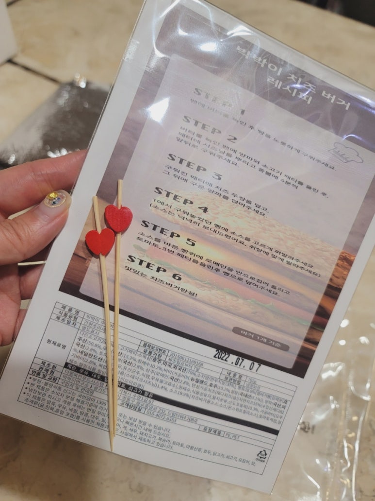 박박이연구소 이미지