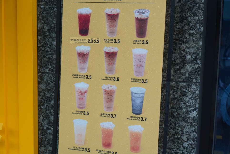트리플에이커피영도대교점 이미지