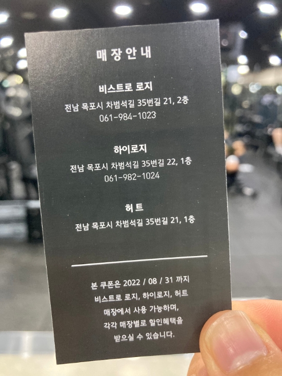 버디바디스포츠센터 이미지