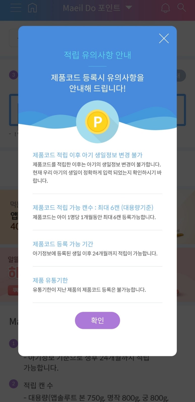 코코네이처 이미지
