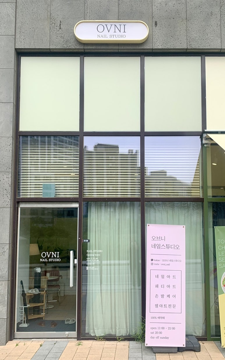 네일디스튜디오 이미지