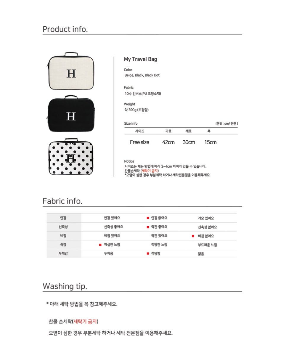 모아트래블 이미지