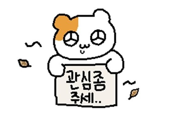 로와 이미지