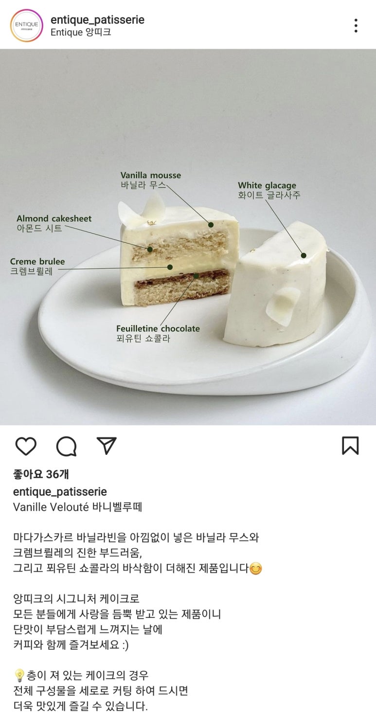 크렘바니 이미지