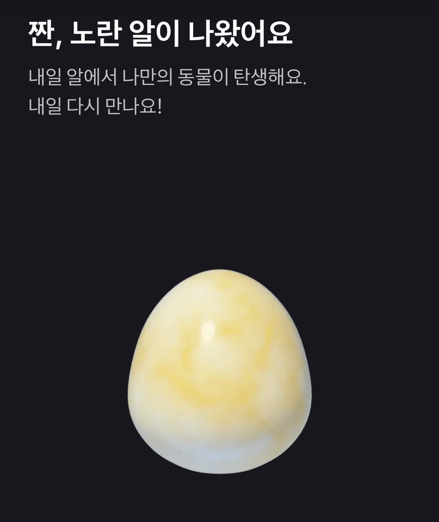 폴라포 이미지