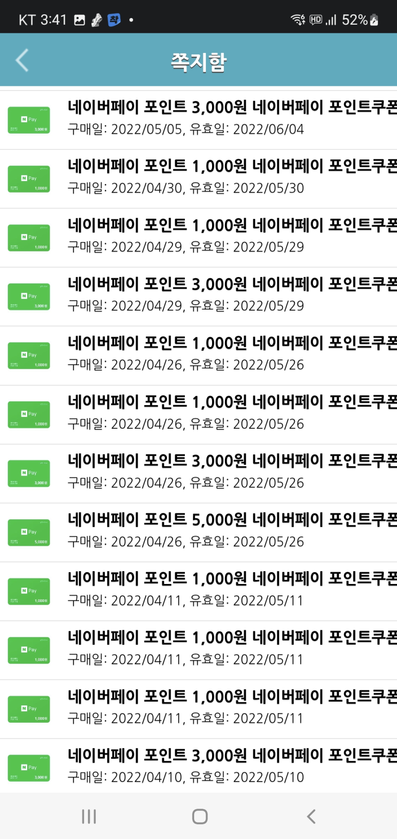 오토링 이미지