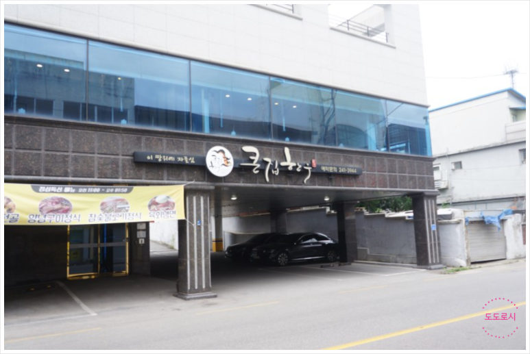 큰집춘천닭갈비 이미지