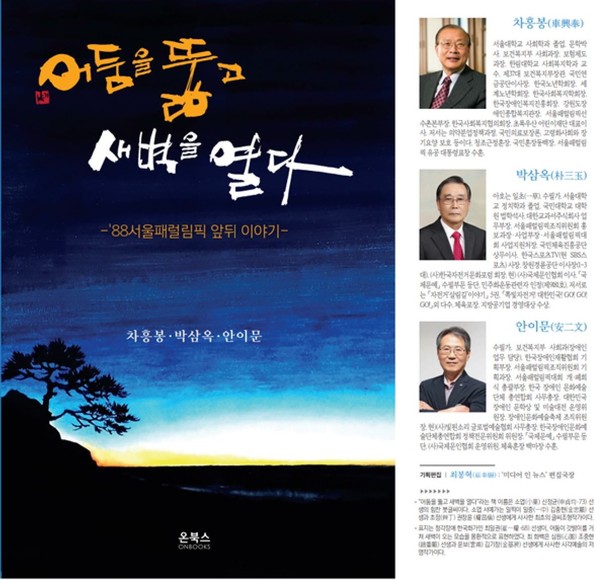 도서출판북스 이미지