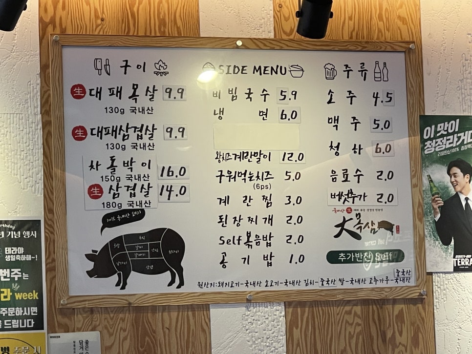대목삼 이미지