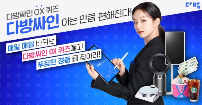 이다방 이미지