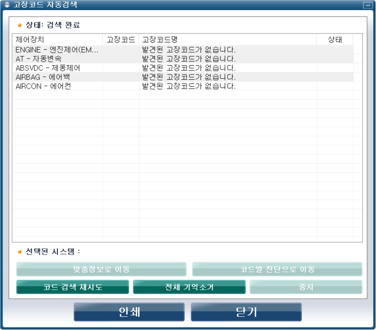 25시카센타 이미지