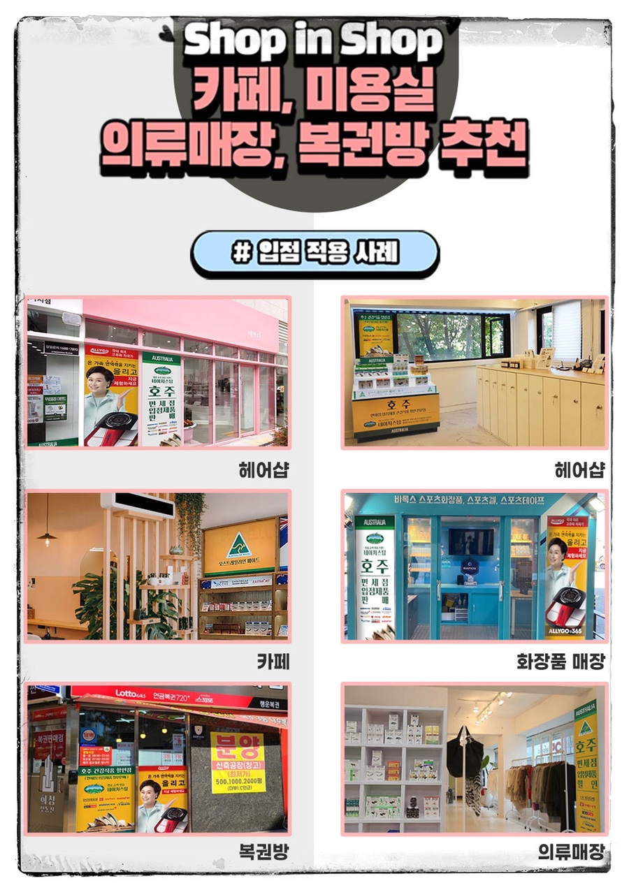 주식회사 네이쳐스 이미지
