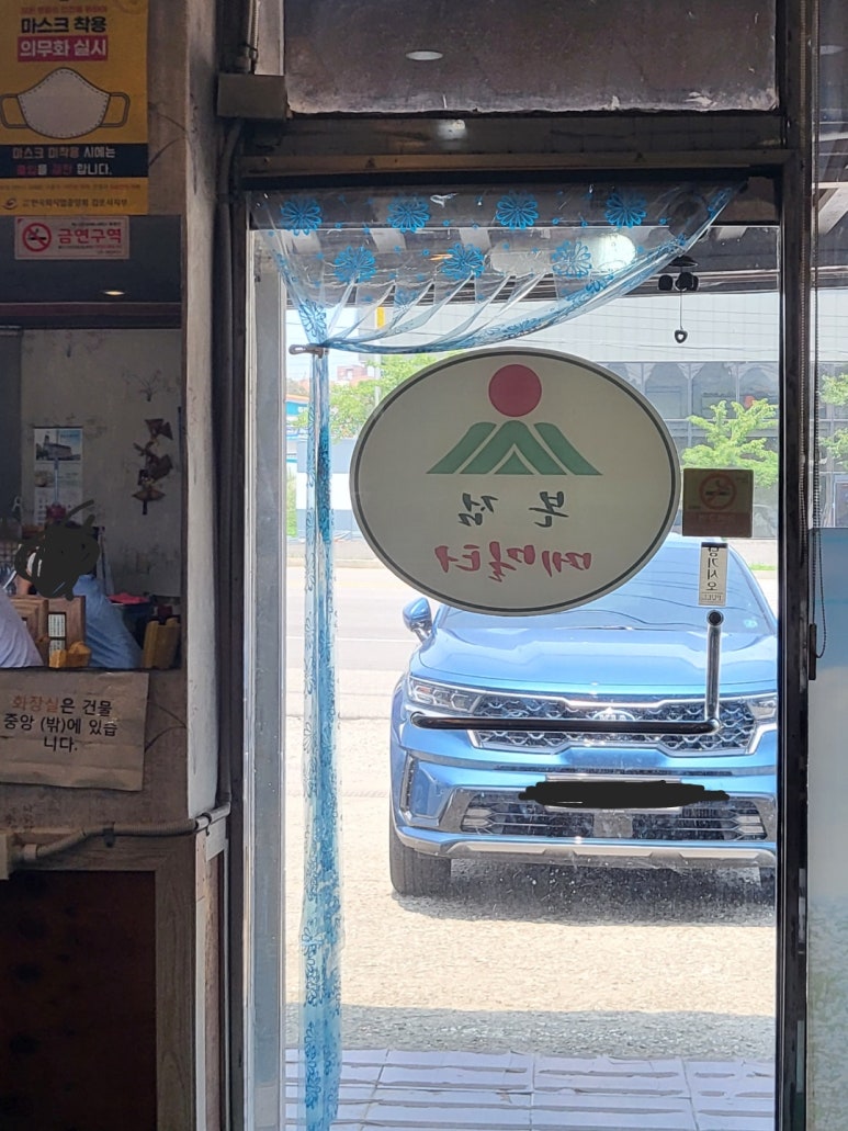 메밀터막국수 이미지