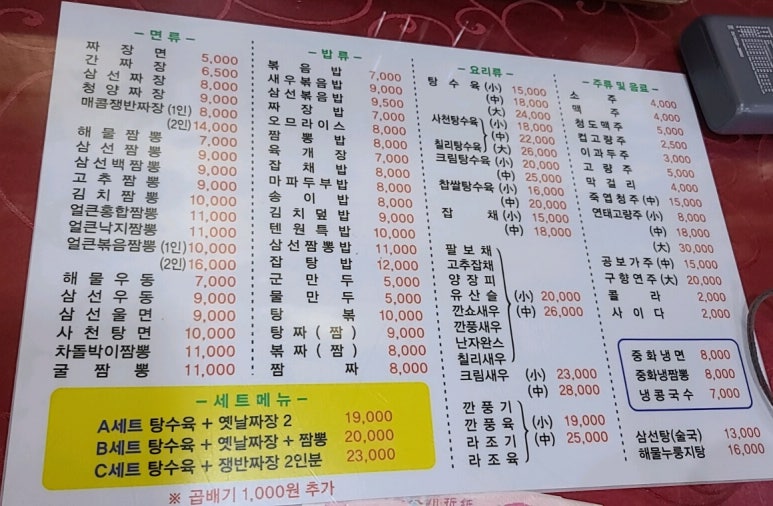 텐웬 이미지