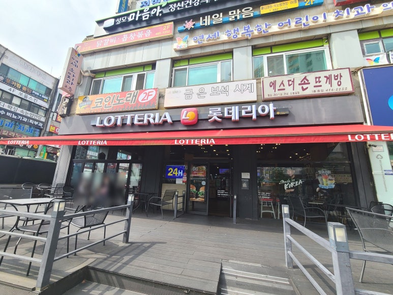 롯데리아안산제일점 이미지