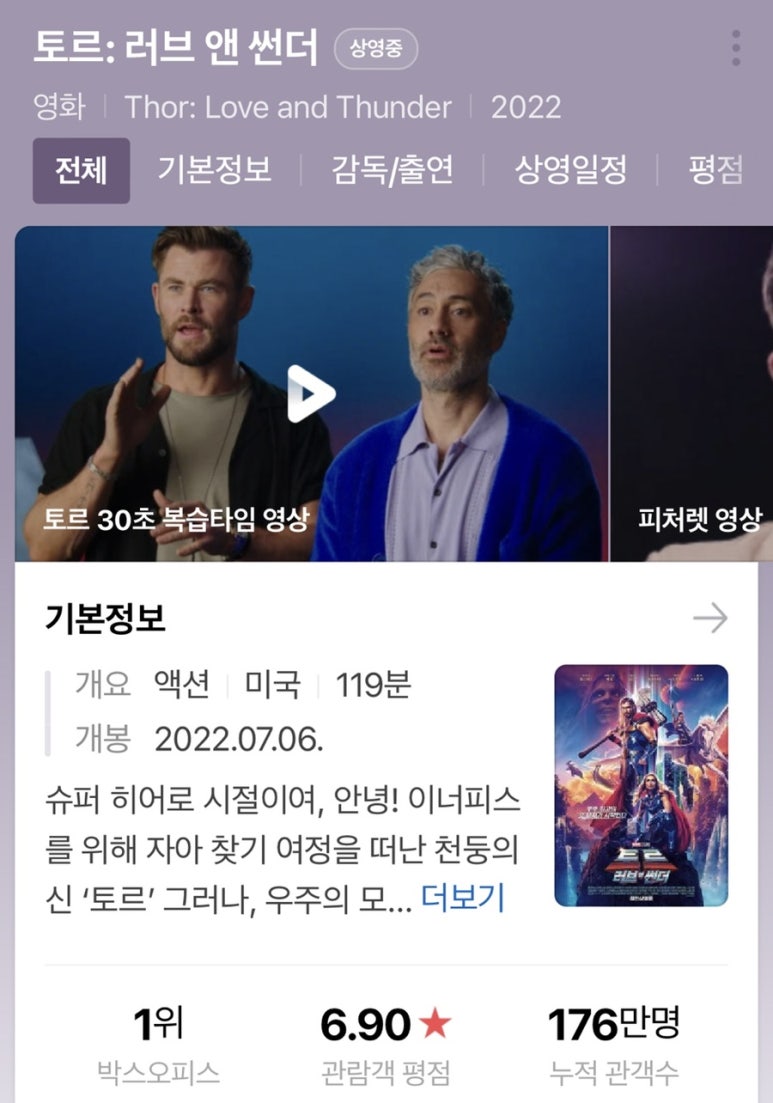 아랜역물닭갈비 이미지