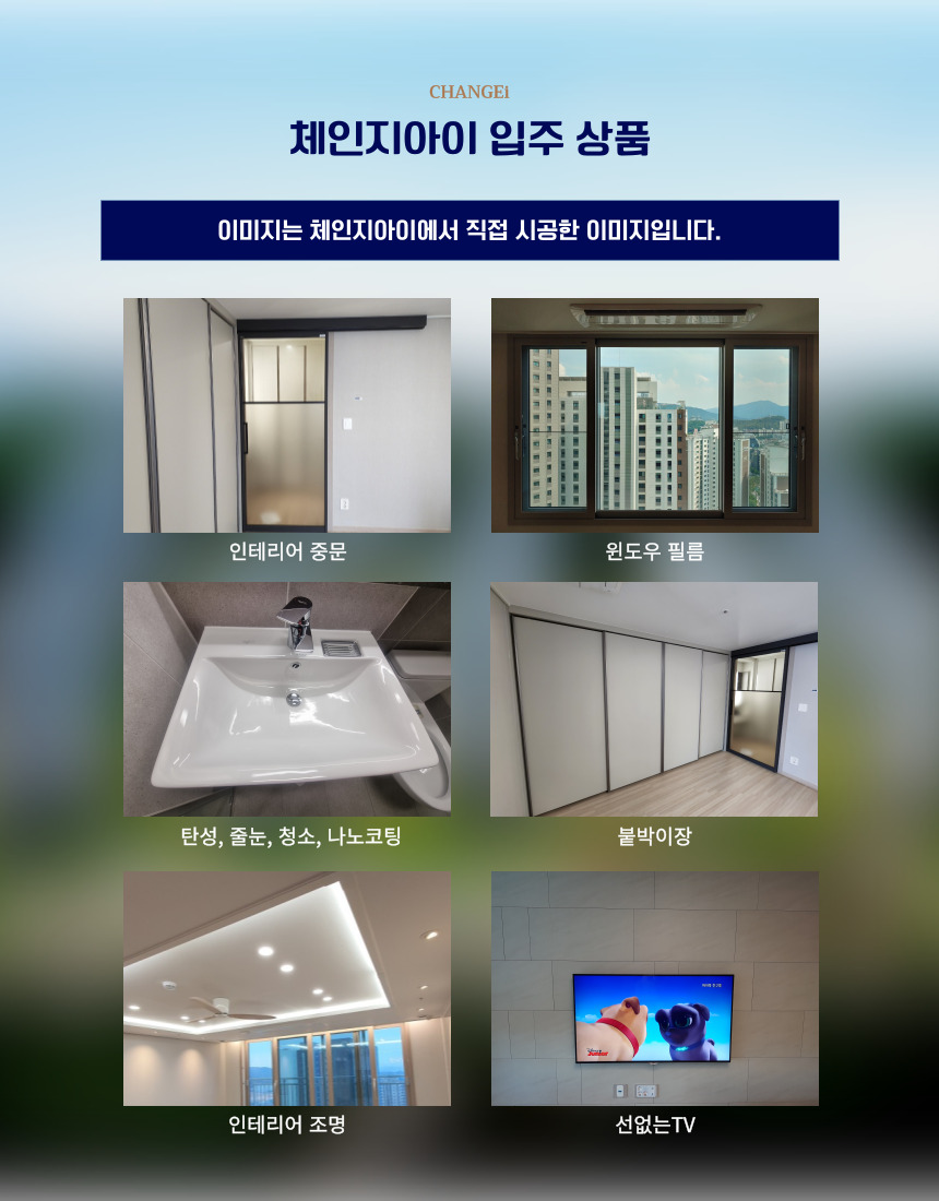 검단신도시 디에트르더힐 이미지