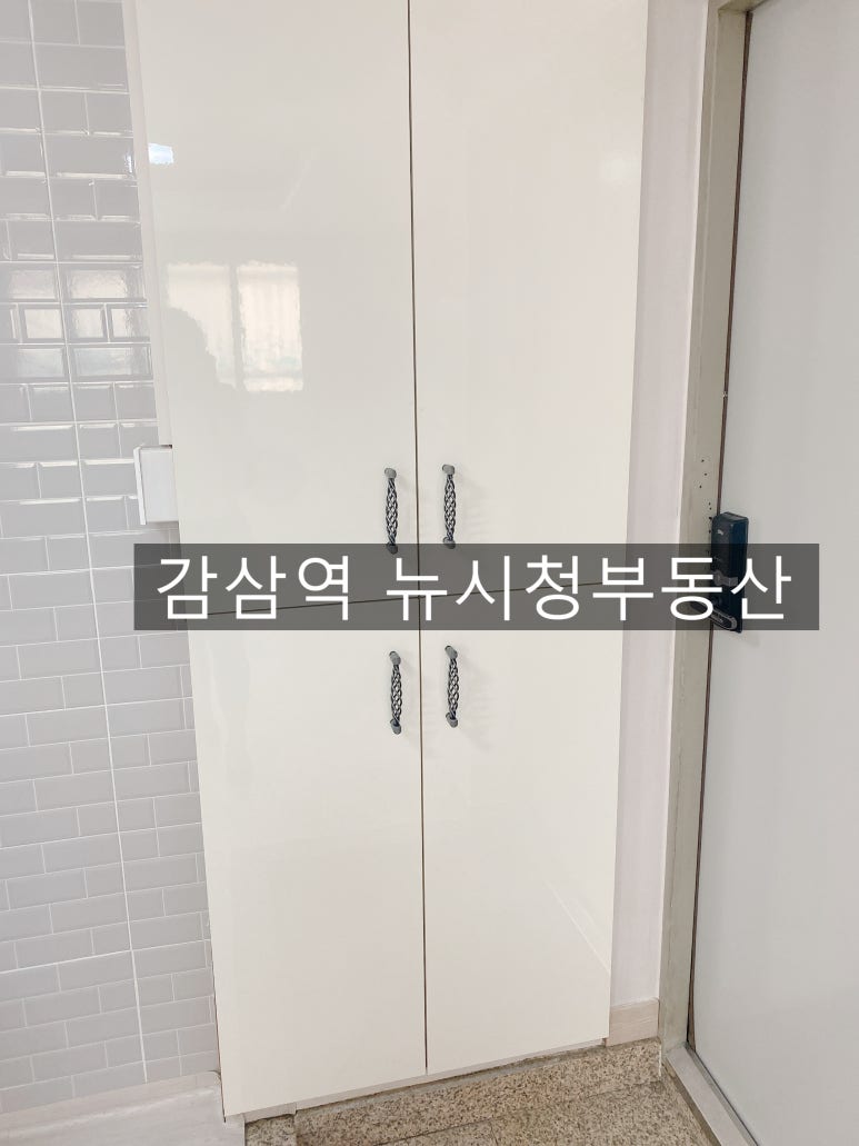 LH할인마트 이미지