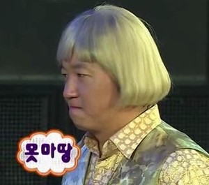 복댕이네 이미지
