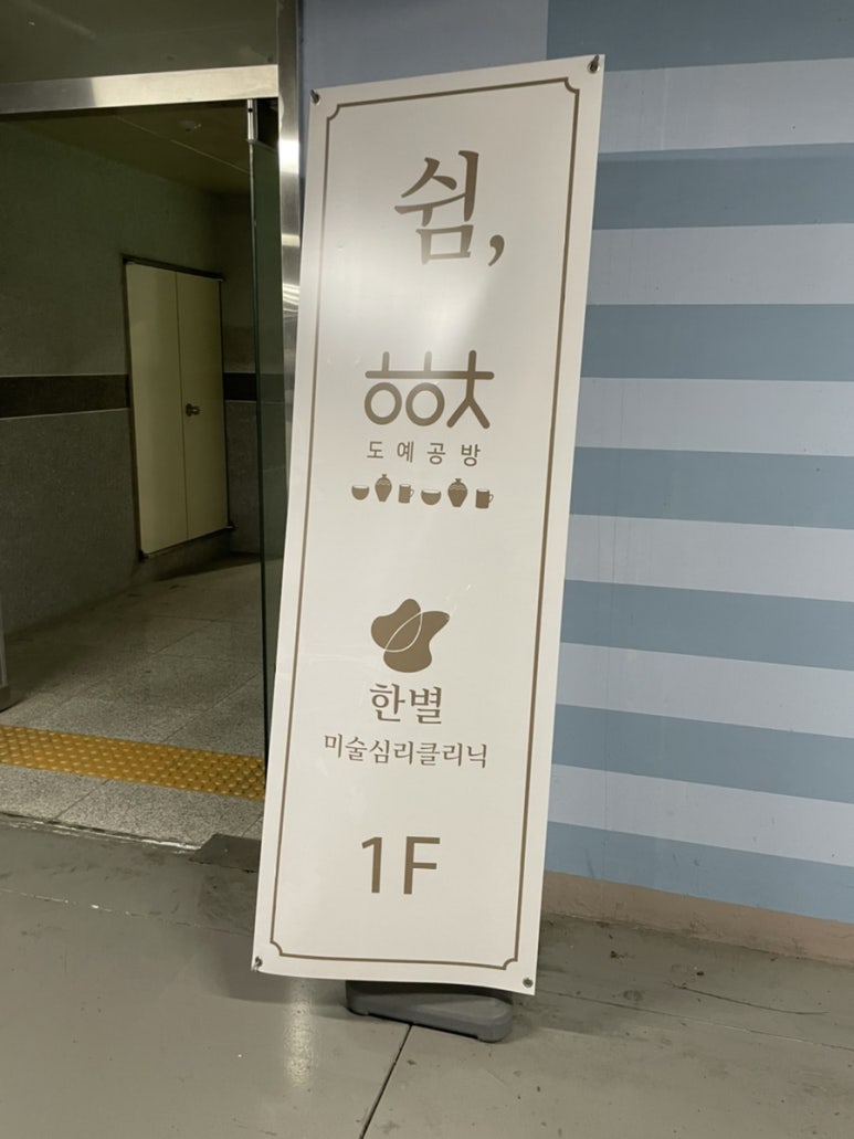 쉼;기타스튜디오 이미지
