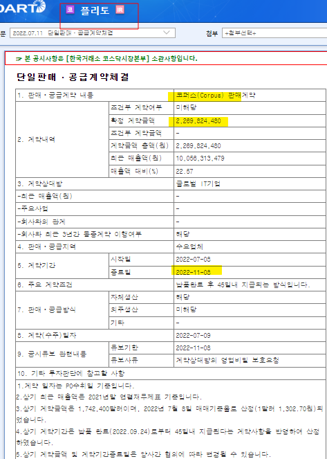 현대피혁 이미지