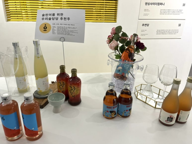 바틀샵 이미지