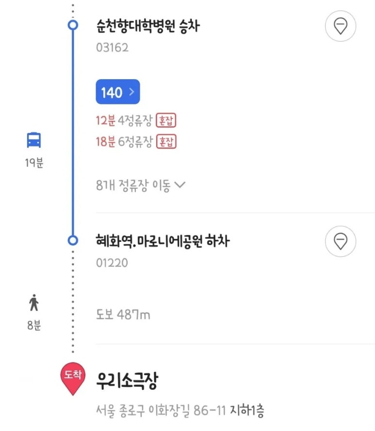 뚜레쥬르명지대 이미지