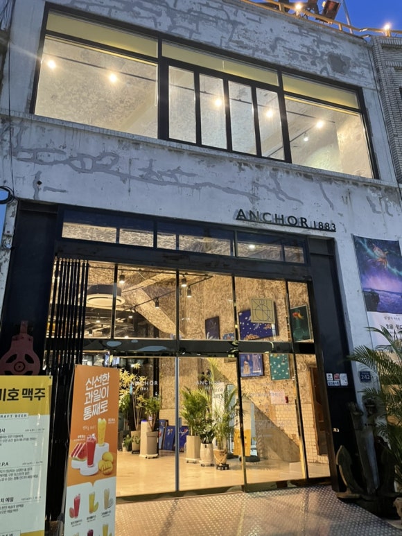 앵커1883 이미지