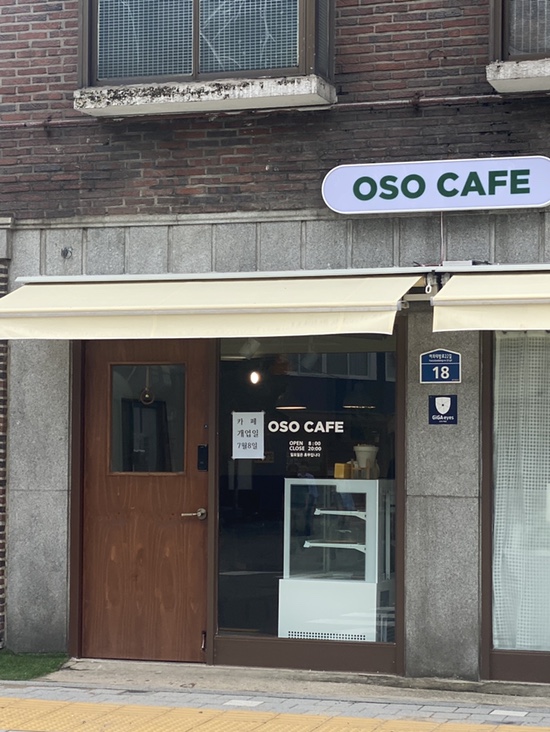 오소카페 이미지