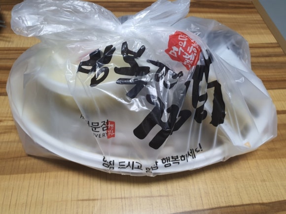 행복한찜닭능평점 이미지