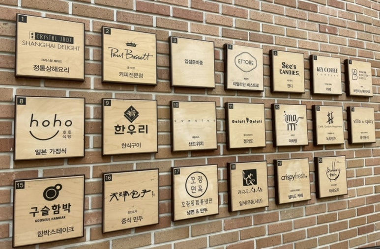크리스탈밸리커피 이미지