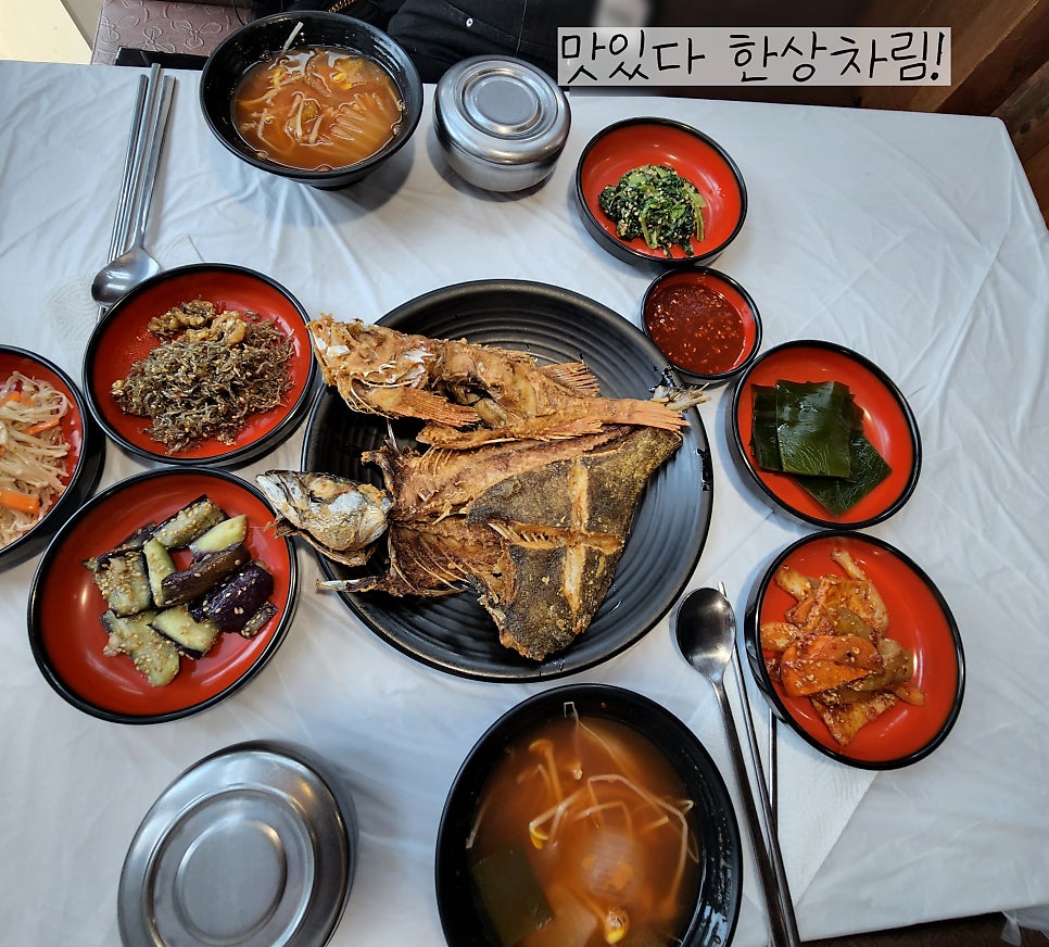 소희네한상차림 이미지