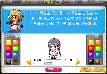 노보헤어 이미지
