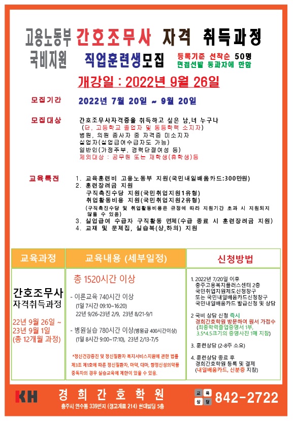 이강병원 이미지