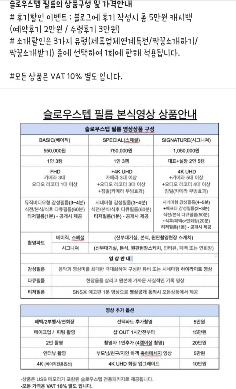 박종인스튜디오 이미지