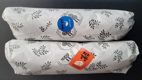 예니김밥 이미지