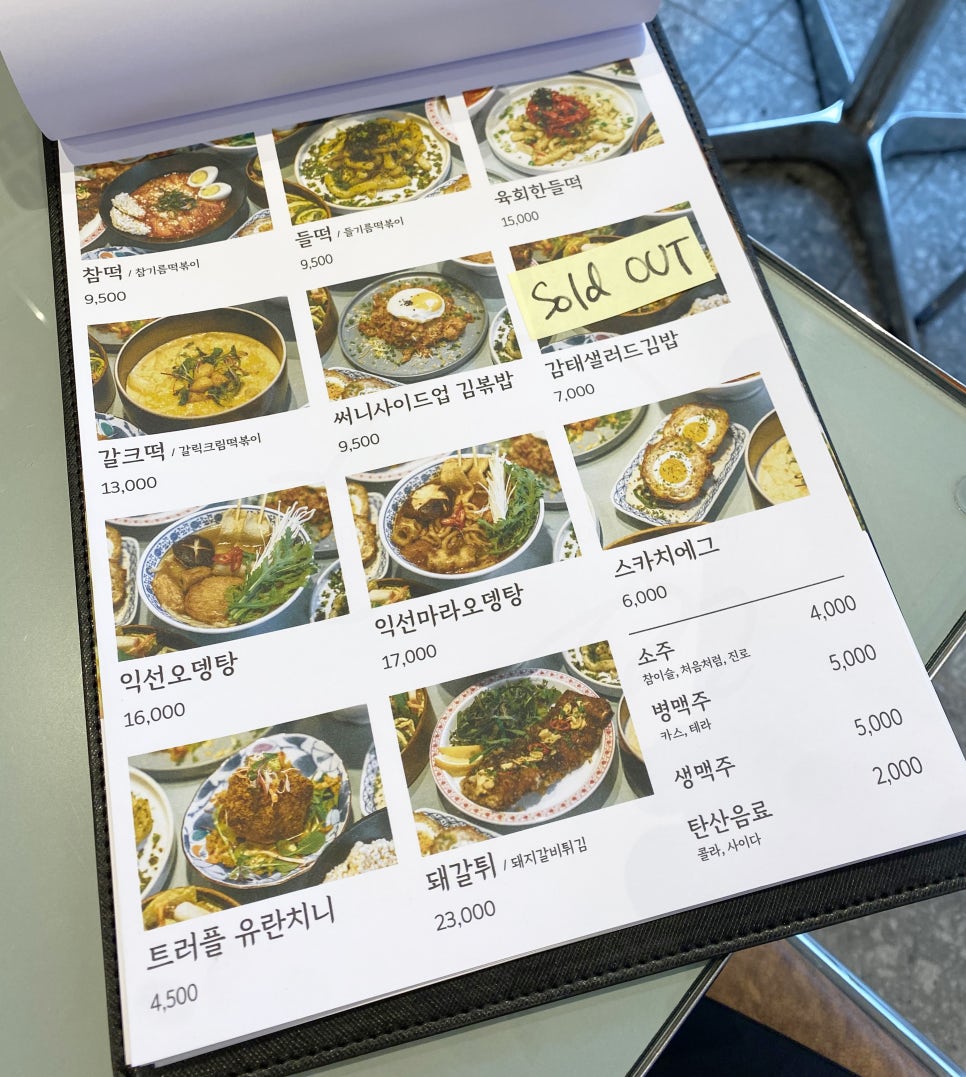 기린문구사 이미지